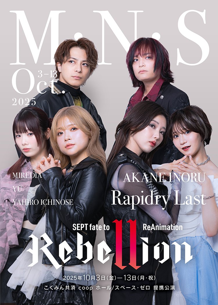Mainvisual
