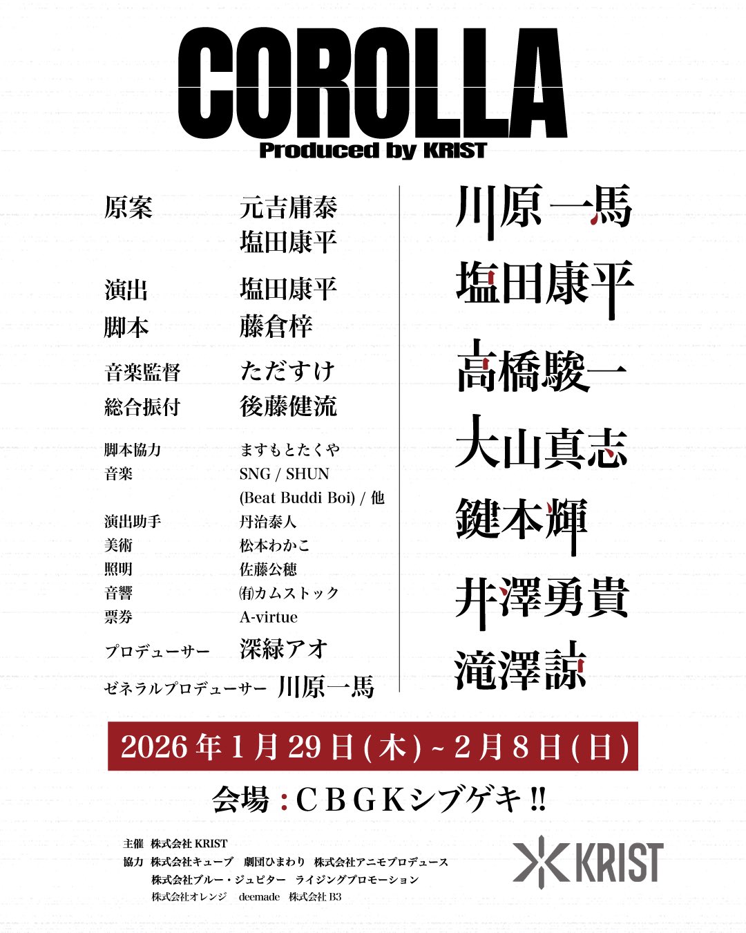 Mainvisual