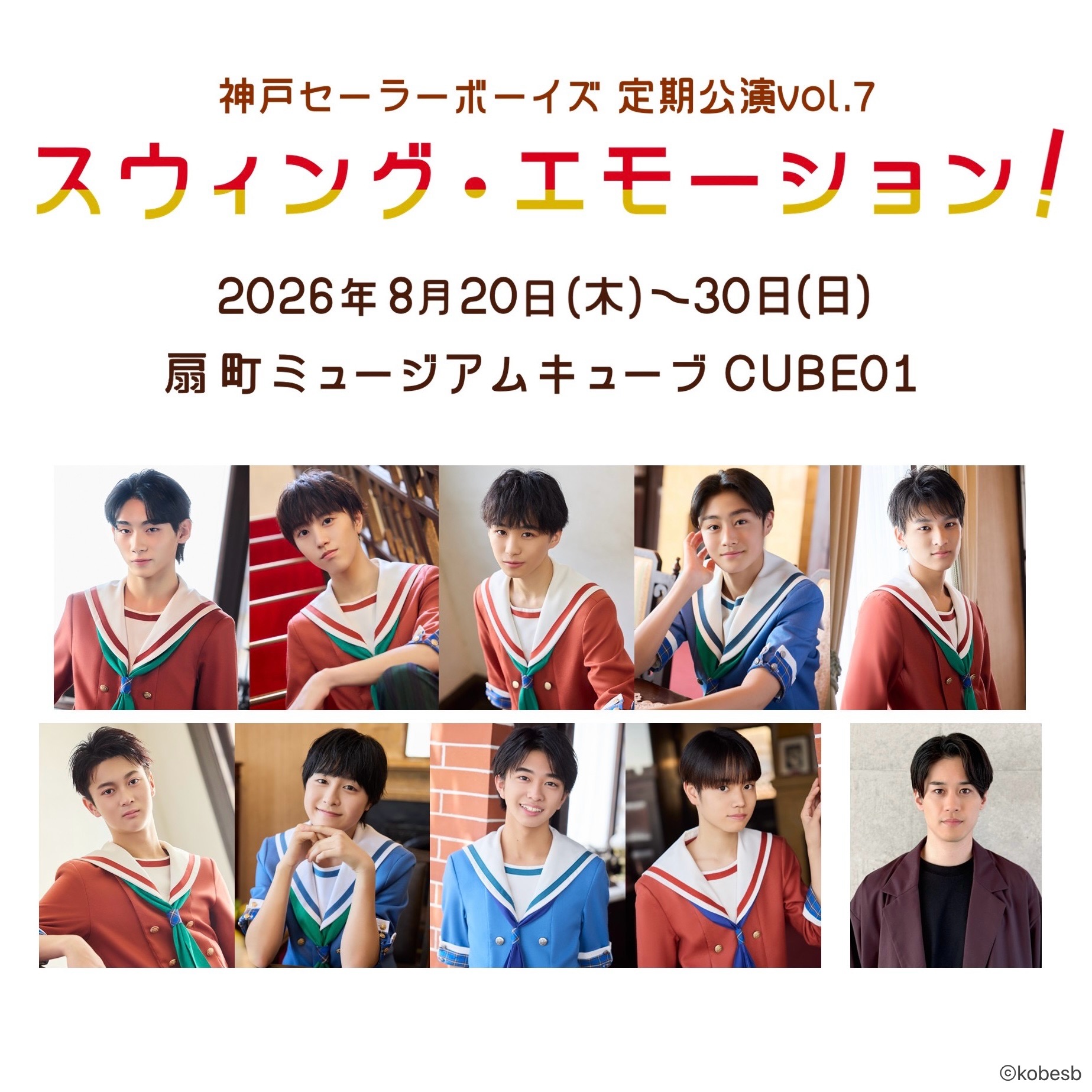 Mainvisual